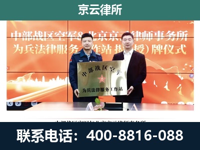 容城-养殖场拆迁律师