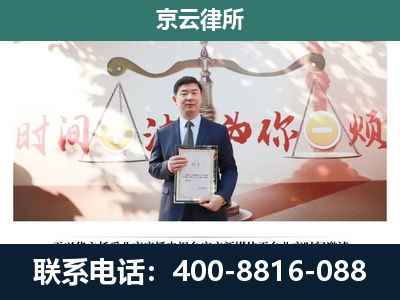 容城-养殖场拆迁律师