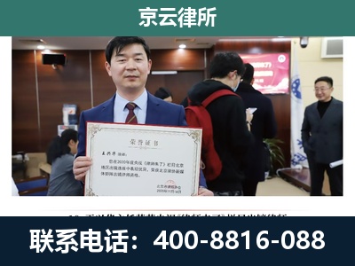 容城-养殖厂拆迁纠纷律师