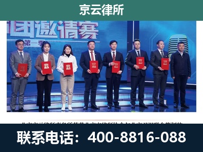 容城-养殖场拆迁律师