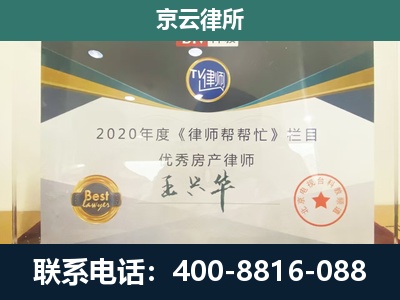 容城-养殖场征收律师