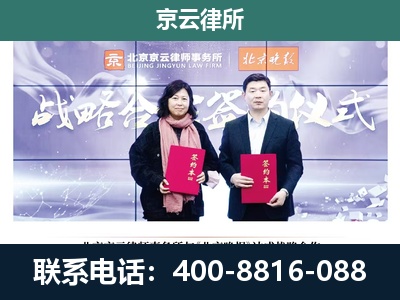 容城-养殖场拆迁律师
