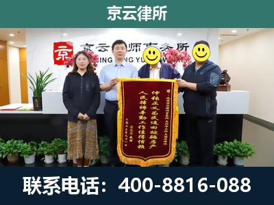 容城-养殖场拆迁律师