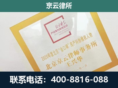 容城-畜禽养殖场拆迁维权律师
