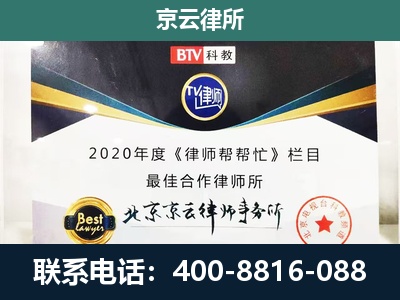 容城-养殖场征地补偿律师