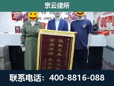 容城-养殖企业拆迁律师