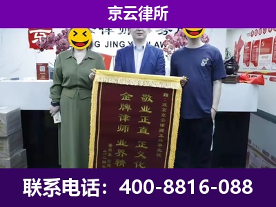 容城-养殖场拆迁律师
