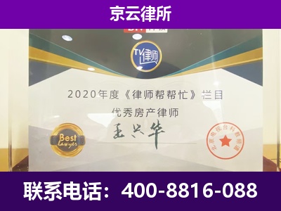 容城-养殖企业拆迁律师