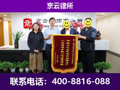 容城-企业征收律师