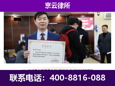 容城-养殖场征地补偿律师