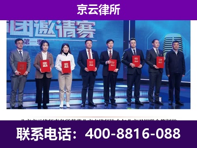 容城-企业厂房拆迁律师