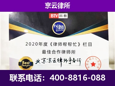 容城-养殖场征收律师